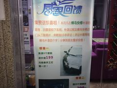 -蜂鸟快修喷漆钣喷汽修旗舰工厂(军工路店)