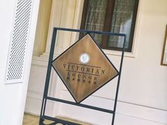 -利顺德大饭店·维多利亚花园(小白楼店)