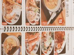 -雷门拉面·现熬骨汤(凯德来福士店)