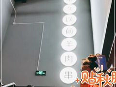 -很久以前羊肉串(大宁中心广场店)