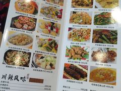 菜单-亮庆餐厅·粤菜·早茶(篁庄店)