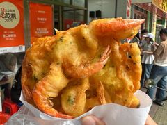 虾饼8条虾-信二嫂虾饼(振兴路店)
