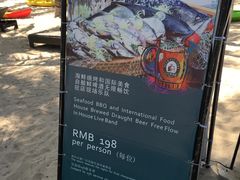 -半山半岛洲际度假酒店·观海廊