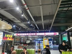 -清真·马坡烧烤涮牛肚·酸浆火锅(新区总店)