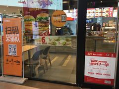 门面-汉堡王(歌斐中心店)