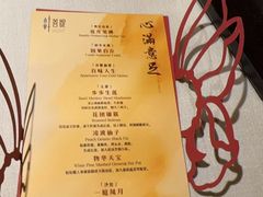 -叶叶菩提(太原别墅店)