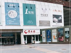 -贵凤凰贵州米粉(五道口店)