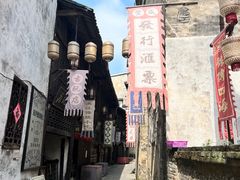-洪江古商城