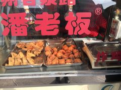 -潘老板炸鸡(河西万达店)