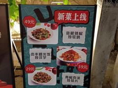 -树厨贵州菜(大十字店)