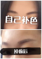 -HQ半永久纹绣纹眉