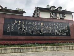 -遵义会议纪念馆