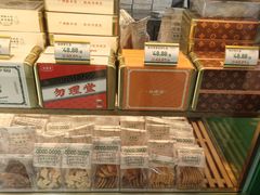 -勿理堂(西村店)