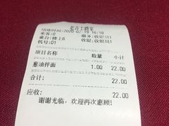 -老吉士酒家(天平路店)