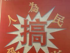 -小洲村
