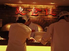 -惠食佳(滨江大公馆店)