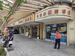 -東城故事·尋找姆媽的味道(玉兰路店)