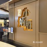 广州特色
