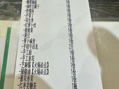 -清真·马坡烧烤涮牛肚·酸浆火锅(新区总店)