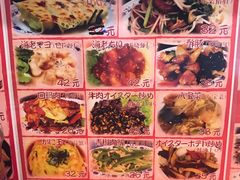 -拉面莊夢語＆中华料理八椿
