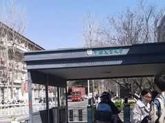 -中国农业大学(西校区)