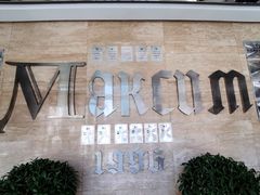 -马克西姆俄罗斯餐厅(通亚街店)