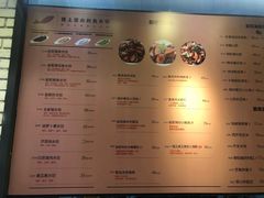 菜单-船歌鱼水饺(淄博万象汇店)