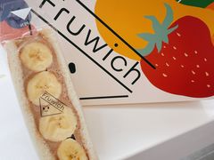 -Fruwich果明治(西单更新场店)