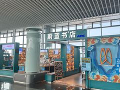 -青岛胶东国际机场