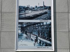 -抚顺煤矿博物馆