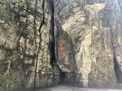 -蝶舞清江·恩施云顶景区(黄鹤峰林)