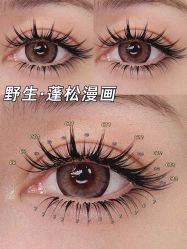 点击看大图 -初瞳专营美睫美甲