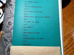 -一坐一忘云南菜(三里屯店)