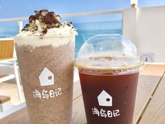-海岛日记(养马岛店)