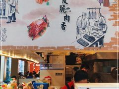 -庄记烧腊·肠粉·生鲜煲