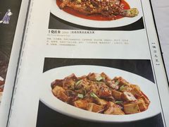 菜单-峨嵋酒家总店(车公庄店)