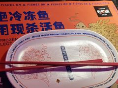 -鱼上·烤鱼(万象城店)