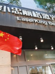 -小忠丽格医美