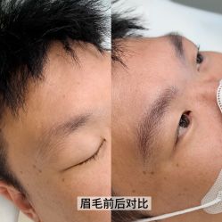 点击看大图 -久匠·半永久专业纹眉