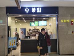-苏州现代传媒广场商业