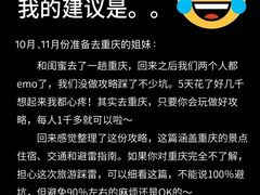 -马房湾66号·江湖菜