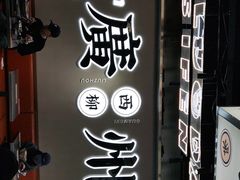 -小螺大作·螺蛳粉火锅(林和西店)