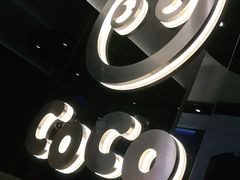-CoCo都可(天虹广场)