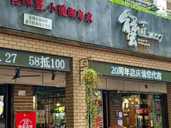 -麗枫酒店(深圳机场福永地铁站店)