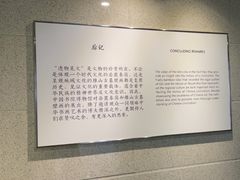 -湖南大学-中国书院博物馆