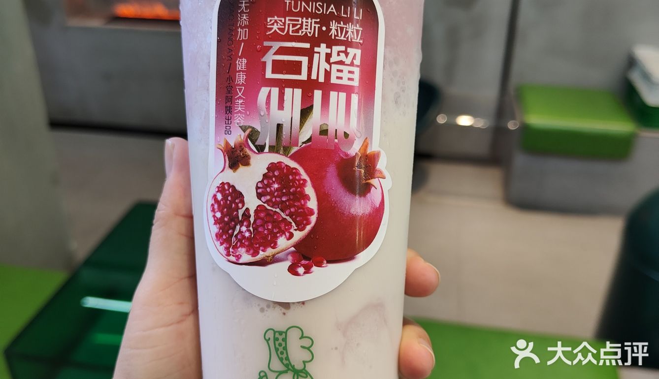 小堂阿姨奶茶铺(江南万达)
