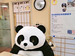 -优米国际日语·留学·移民(南山校区)