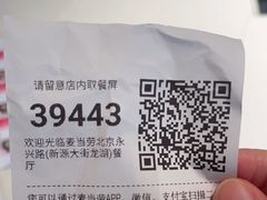 -麦当劳(龙湖北京大兴天街店)