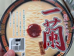 -一兰拉面(新宿中央东口店)
