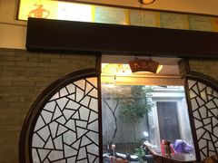 门面-同得兴 Since·1995 传统苏式面馆(十全街店)